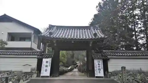 隨心院（随心院）の山門