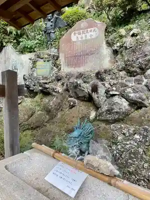 建長寺 半僧坊(神奈川県)