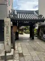 瑞泉寺の{uncategorized: "未分類", other: "その他", undefined: "問題あり", building: "その他建物", grave: "お墓", sacred_gate: "鳥居", guardian: "狛犬", statue: "像", buddha: "仏像", history: "歴史", nature: "自然", garden: "庭園", animal: "動物", pagoda: "塔", temizu: "手水舎", mountain_gate: "山門・神門", sanctuary: "本殿・本堂", subordinate: "末社・摂社", art: "芸術", scenery: "景色", jizo: "地蔵", ema: "絵馬", goshuin: "御朱印", omikuji: "おみくじ", items: "授与品その他", amulet: "お守り", goshuincho: "御朱印帳", eats: "食事", festival: "お祭り", votive_dance: "神楽", shichigosan: "七五三参", wedding: "結婚式", experience: "体験その他", initially: "初詣", around: "周辺", anti_infection: "感染症対策"}