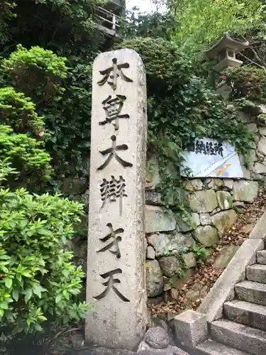 宝厳寺のその他建物