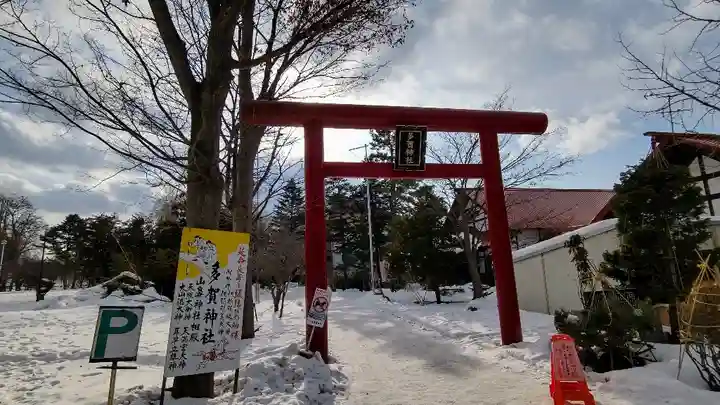 札幌護國神社の末社・摂社
