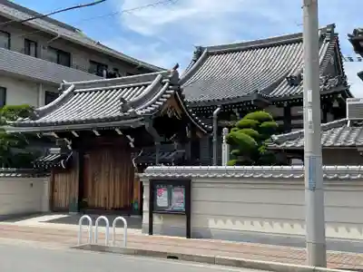 光明院(兵庫県)