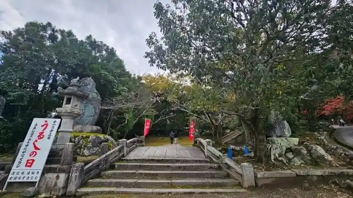 法輪寺(京都府)