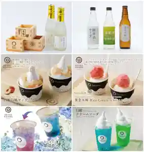 金蛇水神社(宮城県)(2023年05月17日(水) 10時12分17秒投稿)