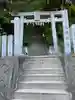 佐備神社の鳥居