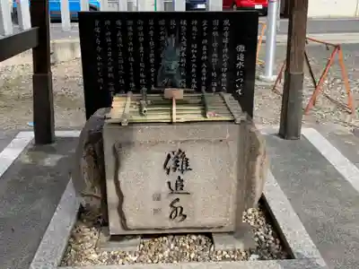 直会神社の手水舎
