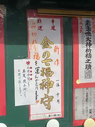 新羅神社(岐阜県)