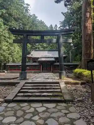 日光東照宮(栃木県)