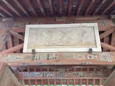 寿福寺のその他建物