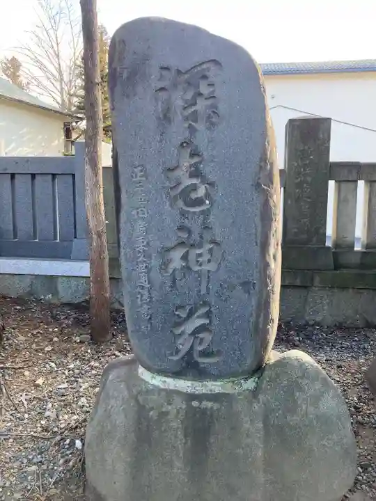 深志神社(長野県)