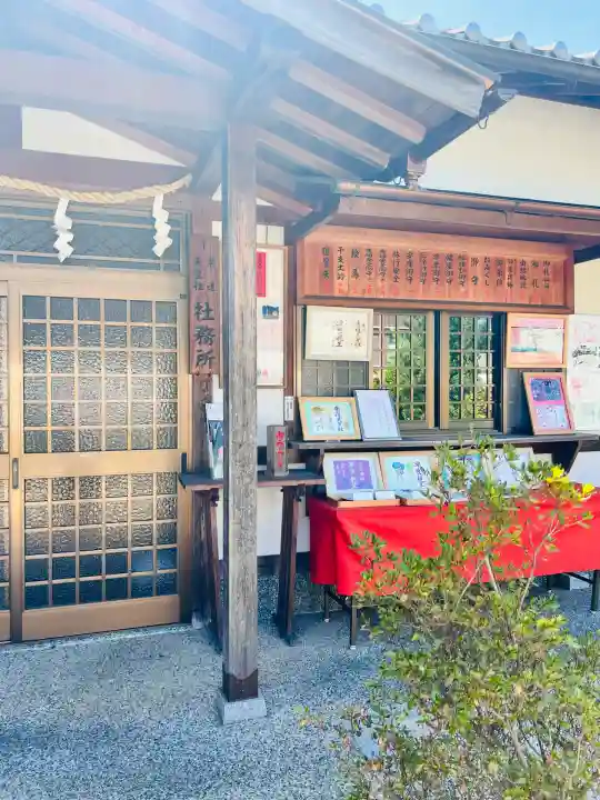 崇道天皇社(奈良県)