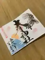 桑名宗社(春日神社)の{uncategorized: "未分類", other: "その他", undefined: "問題あり", building: "その他建物", grave: "お墓", sacred_gate: "鳥居", guardian: "狛犬", statue: "像", buddha: "仏像", history: "歴史", nature: "自然", garden: "庭園", animal: "動物", pagoda: "塔", temizu: "手水舎", mountain_gate: "山門・神門", sanctuary: "本殿・本堂", subordinate: "末社・摂社", art: "芸術", scenery: "景色", jizo: "地蔵", ema: "絵馬", goshuin: "御朱印", omikuji: "おみくじ", items: "授与品その他", amulet: "お守り", goshuincho: "御朱印帳", eats: "食事", festival: "お祭り", votive_dance: "神楽", shichigosan: "七五三参", wedding: "結婚式", experience: "体験その他", initially: "初詣", around: "周辺", anti_infection: "感染症対策"}