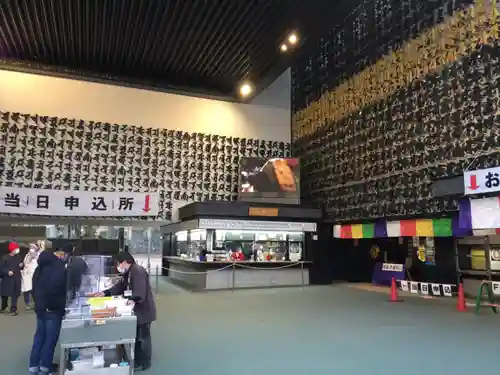 成田山深川不動堂（新勝寺東京別院）のその他建物