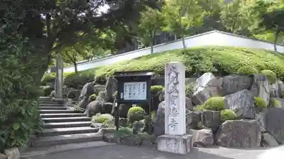 宝徳寺のその他建物