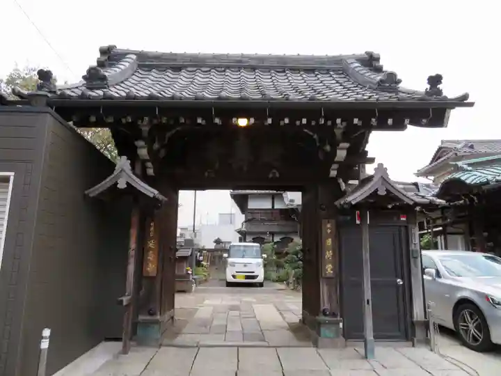 延寿寺/日荷堂の山門・神門