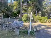 伊富岐神社のその他建物