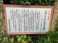 福星寺(千葉県)