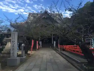 金剛宝寺（紀三井寺）のその他建物