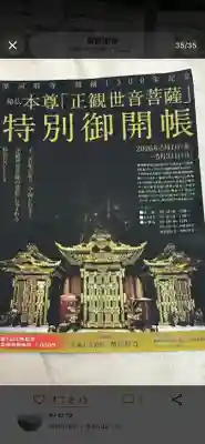 摩訶耶寺の{uncategorized: "未分類", other: "その他", undefined: "問題あり", building: "その他建物", grave: "お墓", sacred_gate: "鳥居", guardian: "狛犬", statue: "像", buddha: "仏像", history: "歴史", nature: "自然", garden: "庭園", animal: "動物", pagoda: "塔", temizu: "手水舎", mountain_gate: "山門・神門", sanctuary: "本殿・本堂", subordinate: "末社・摂社", art: "芸術", scenery: "景色", jizo: "地蔵", ema: "絵馬", goshuin: "御朱印", omikuji: "おみくじ", items: "授与品その他", amulet: "お守り", goshuincho: "御朱印帳", eats: "食事", festival: "お祭り", votive_dance: "神楽", shichigosan: "七五三参", wedding: "結婚式", experience: "体験その他", initially: "初詣", around: "周辺", anti_infection: "感染症対策"}