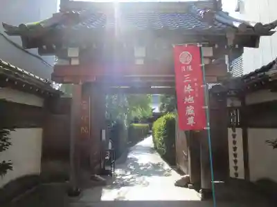西雲寺の山門・神門