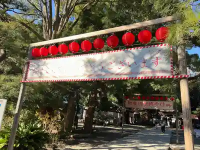 平塚八幡宮(神奈川県)