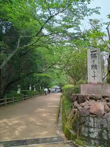 圓教寺(兵庫県)