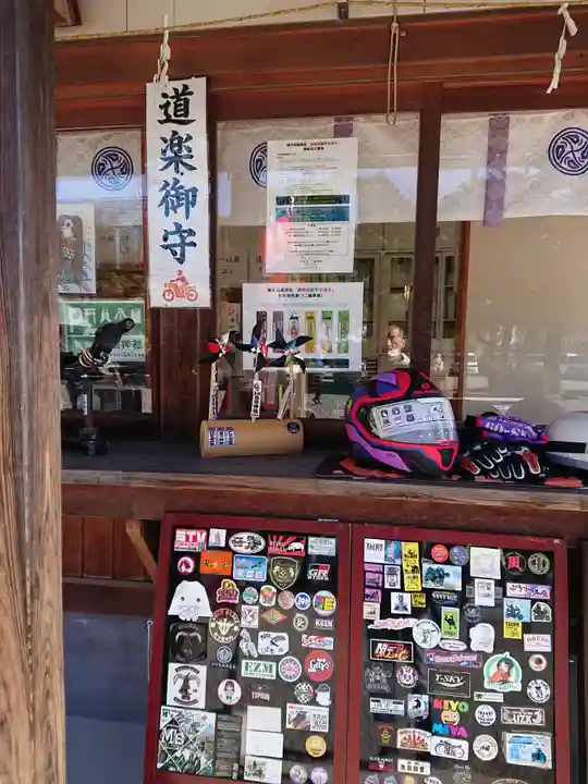 大歳神社のその他建物