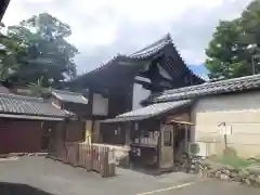 新薬師寺の山門