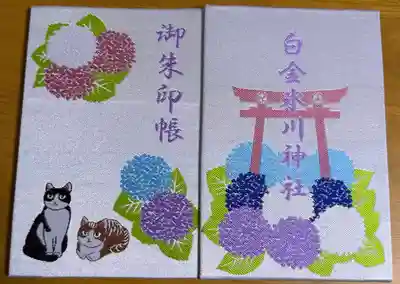 白金氷川神社(東京都)