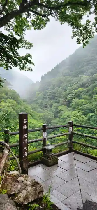 西光寺(宮城県)