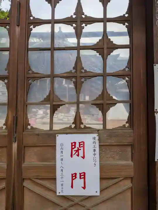 下谷神社(東京都)