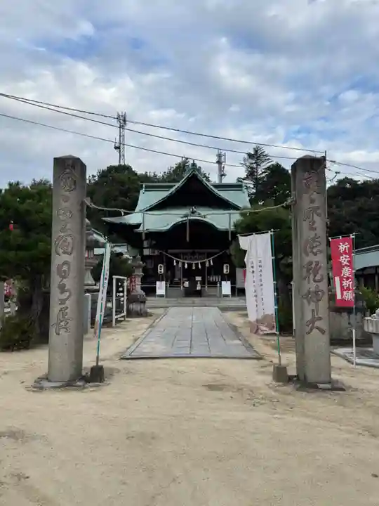 椎尾八幡宮(山口県)