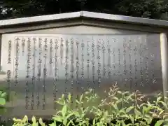 祇園山 徳城寺の歴史