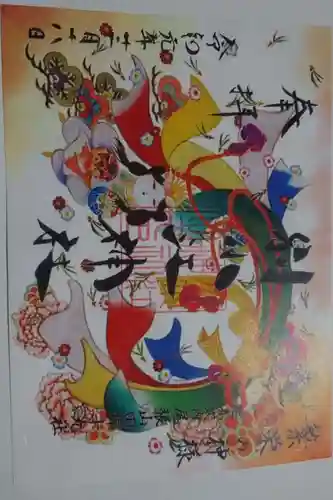 別小江神社(愛知県)