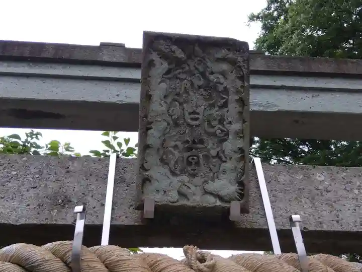 白山神社(福井県)