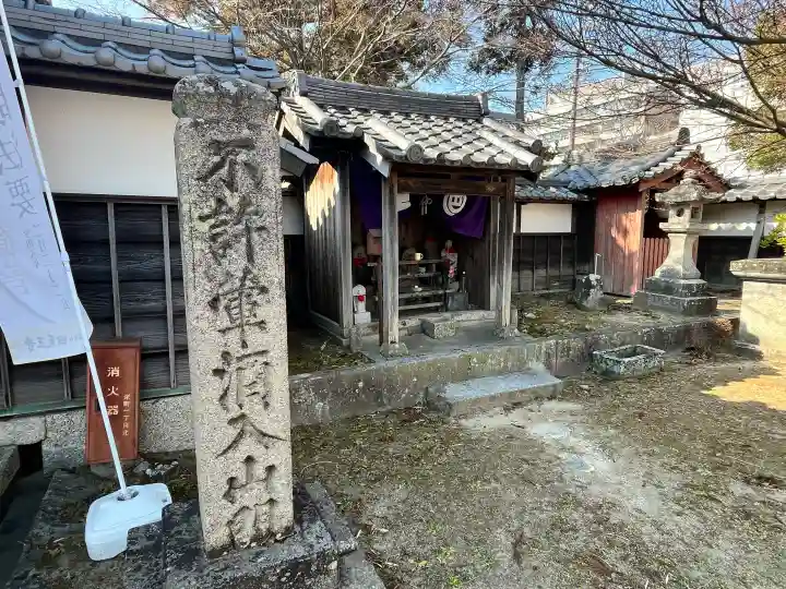 伊勢の国 四天王寺の{uncategorized: "未分類", other: "その他", undefined: "問題あり", building: "その他建物", grave: "お墓", sacred_gate: "鳥居", guardian: "狛犬", statue: "像", buddha: "仏像", history: "歴史", nature: "自然", garden: "庭園", animal: "動物", pagoda: "塔", temizu: "手水舎", mountain_gate: "山門・神門", sanctuary: "本殿・本堂", subordinate: "末社・摂社", art: "芸術", scenery: "景色", jizo: "地蔵", ema: "絵馬", goshuin: "御朱印", omikuji: "おみくじ", items: "授与品その他", amulet: "お守り", goshuincho: "御朱印帳", eats: "食事", festival: "お祭り", votive_dance: "神楽", shichigosan: "七五三参", wedding: "結婚式", experience: "体験その他", initially: "初詣", around: "周辺", anti_infection: "感染症対策"}