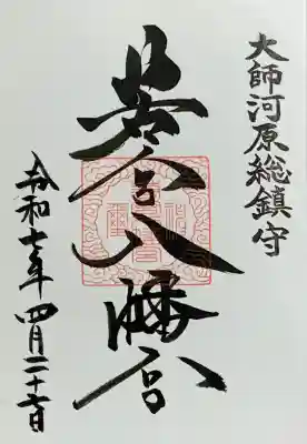書入れ