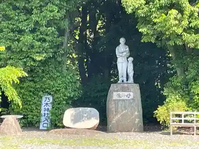 讃岐宮 香川縣護國神社(香川県)