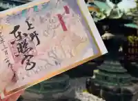 上野東照宮(東京都)