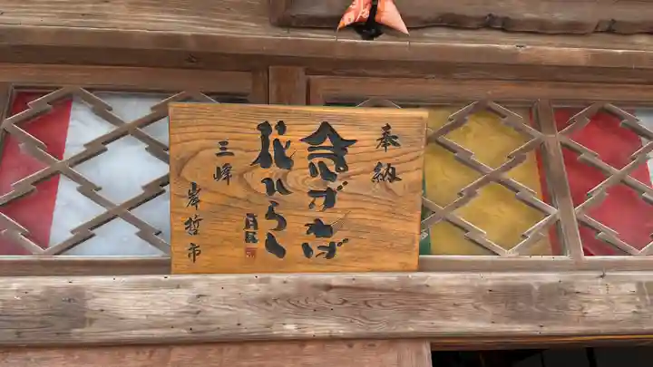 大慈寺(埼玉県)