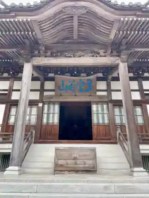 妙伝寺（妙傳寺）(神奈川県)