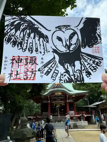 柏諏訪神社(千葉県)