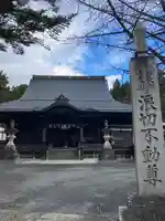 南院の本殿・本堂