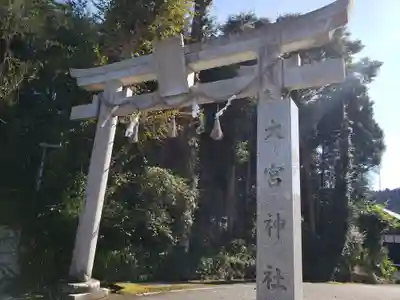 大宮神社(滋賀県)
