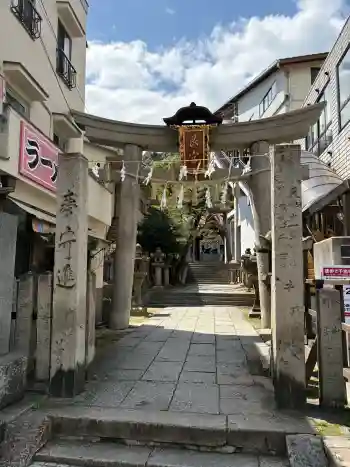 艮神社の御朱印 2026年04月