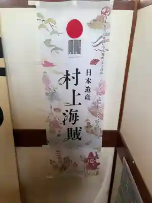 光明寺(広島県)