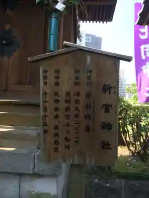 北岡神社(熊本県)