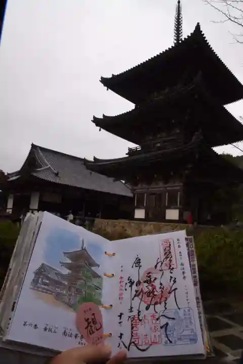 南法華寺(壷阪寺)(奈良県)