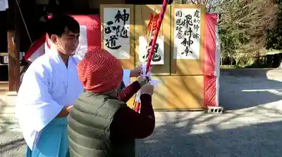 賀羅加波神社の体験その他