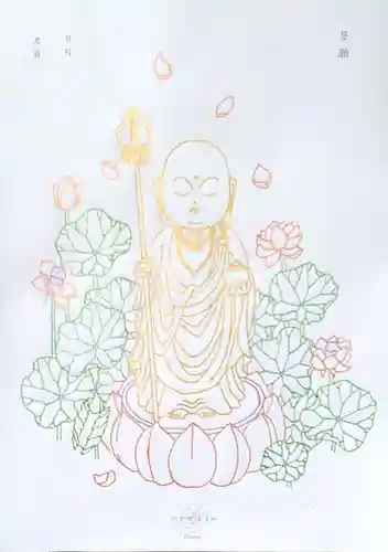 与楽寺(兵庫県)